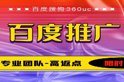 案例分析：百度推广费用如何精准投放