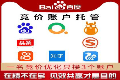 百度推广运营优化：实战案例深度剖析